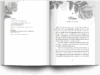 Mockup Buchsatz Belletristik/Romance mit Illustrationen